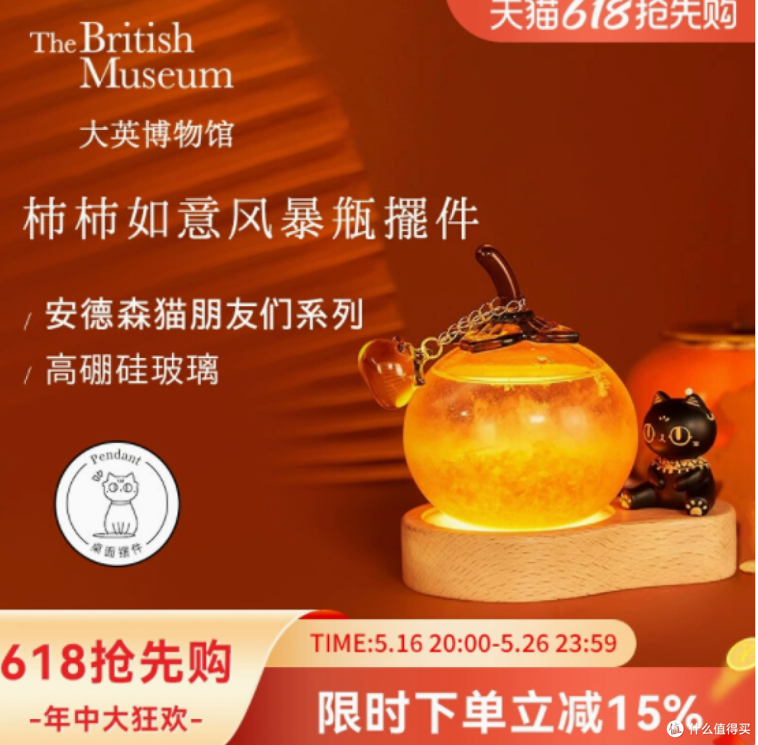 🎇大英博物馆风暴瓶氛围灯,工位桌面的绝美氛围担当✨