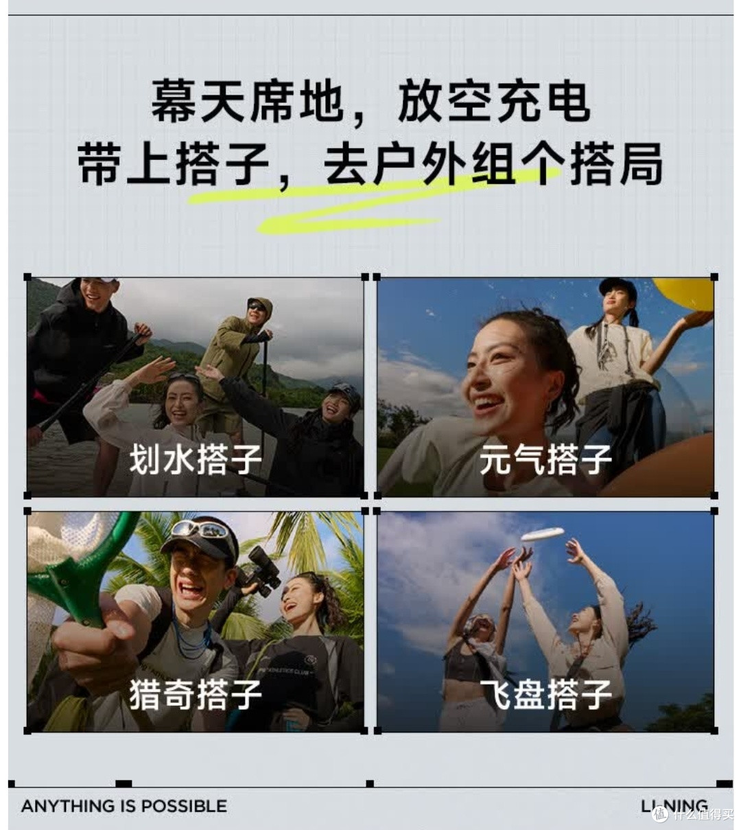 李宁短袖凉感运动上衣,绝对是你的不二之选。
