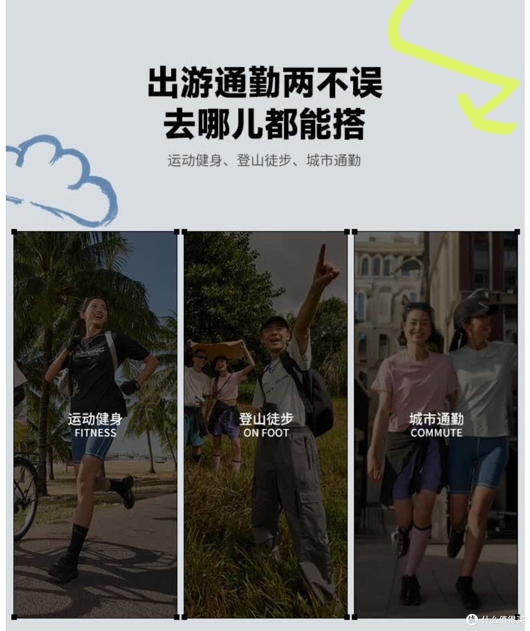 李宁短袖凉感运动上衣,绝对是你的不二之选。