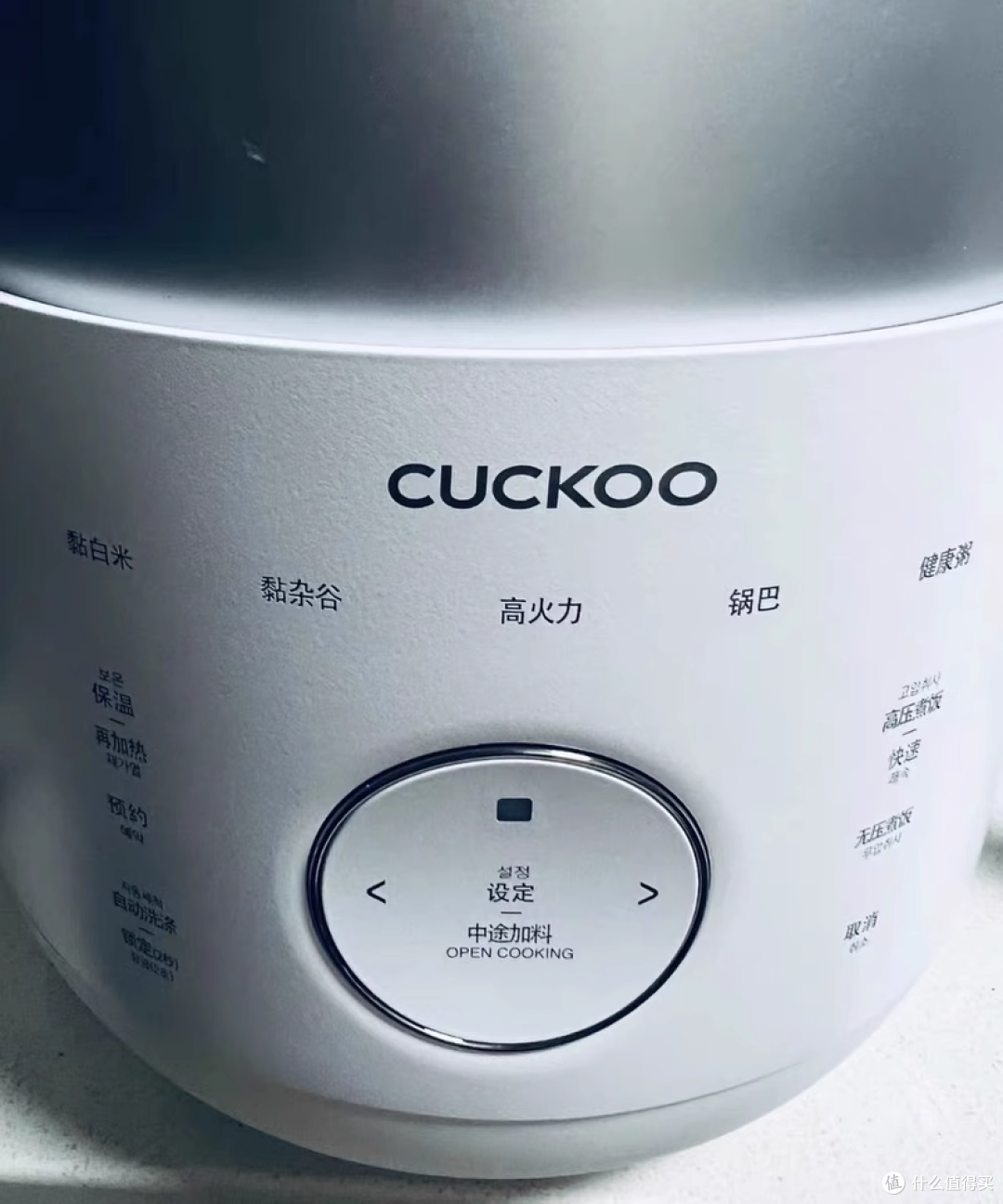 福库电饭煲:煮出神仙米饭的「干饭神器」!