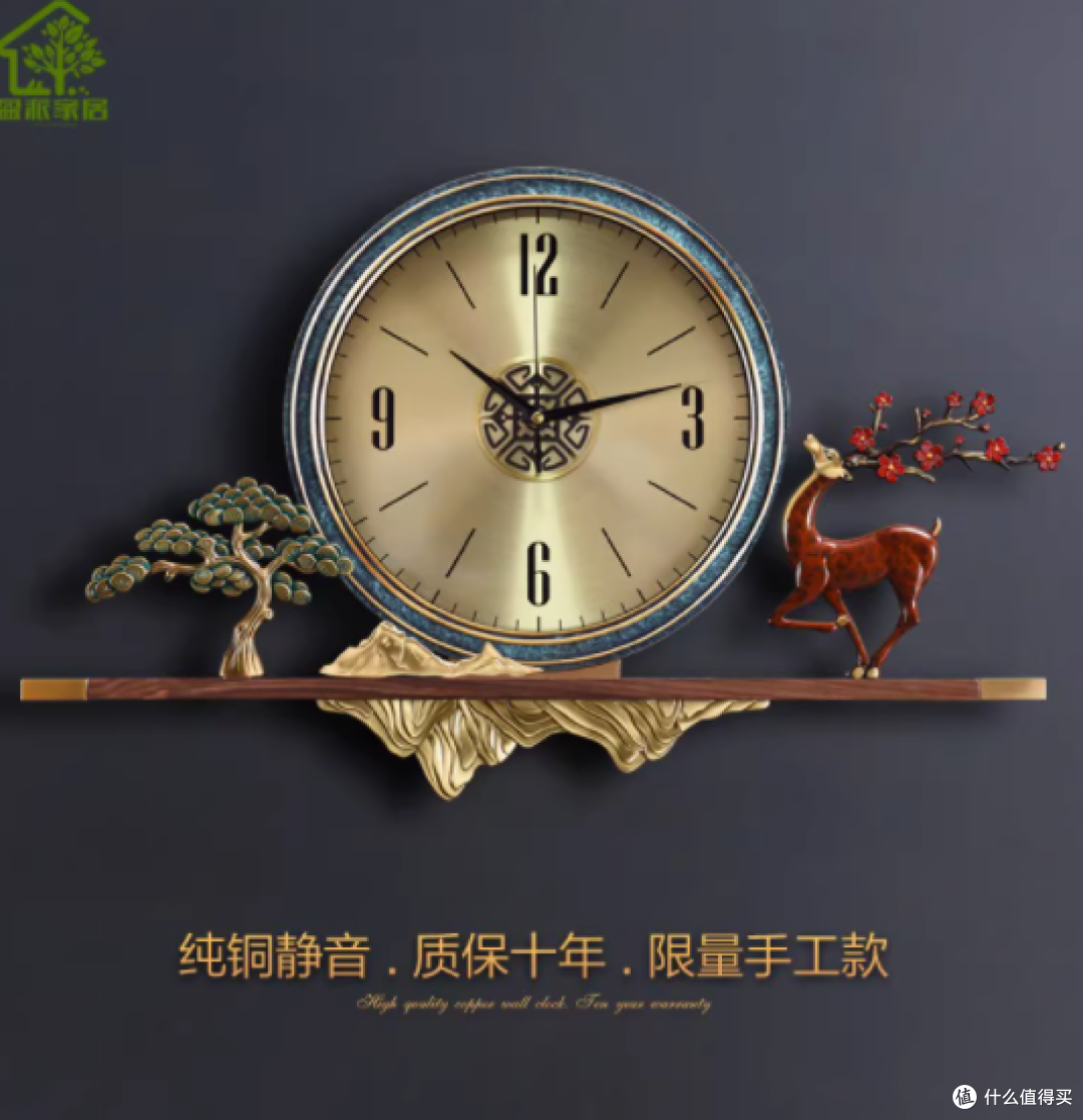 盈派旗舰店 福鹿 + 财树挂钟:轻奢艺术与精准计时的完美融合
