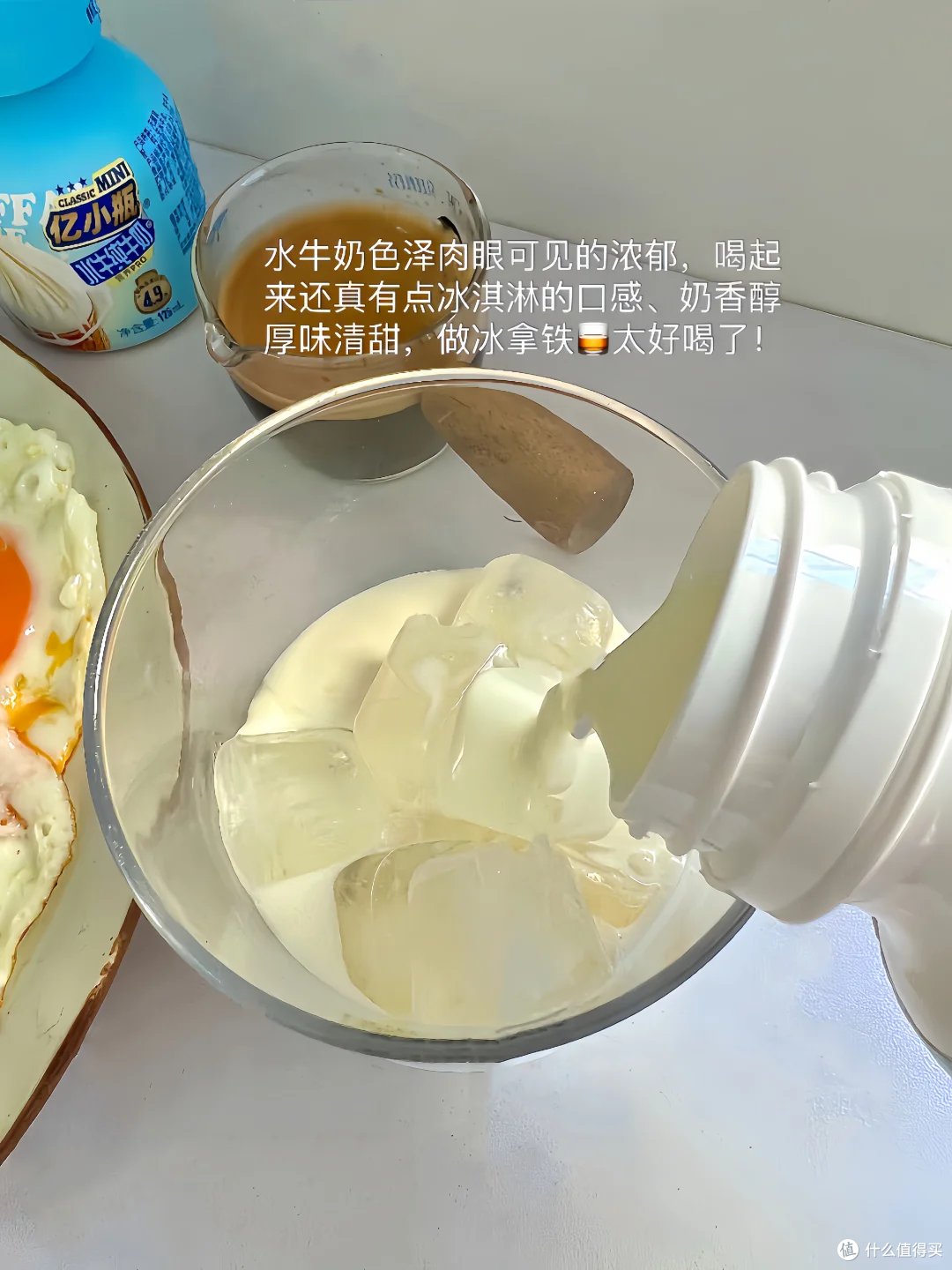 治愈夏日的仪式感:法式吐司拼盘与冰拿铁的完美邂逅