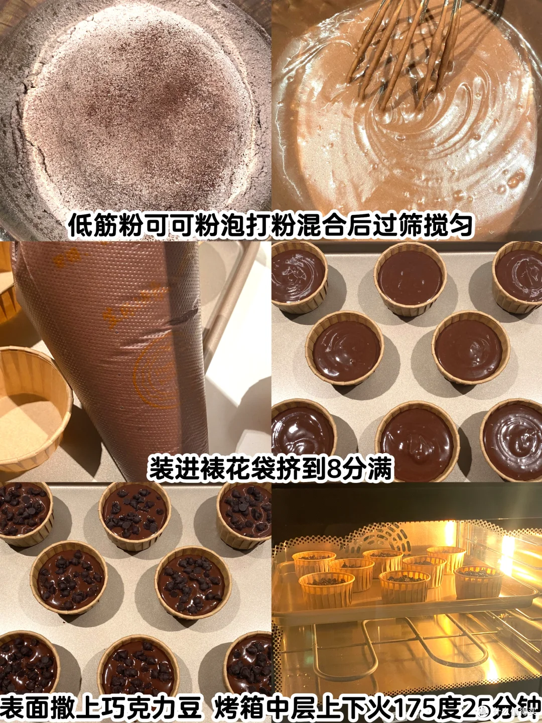 手残党福音!零失败巧克力麦芬蛋糕,一口沦陷的甜蜜暴击