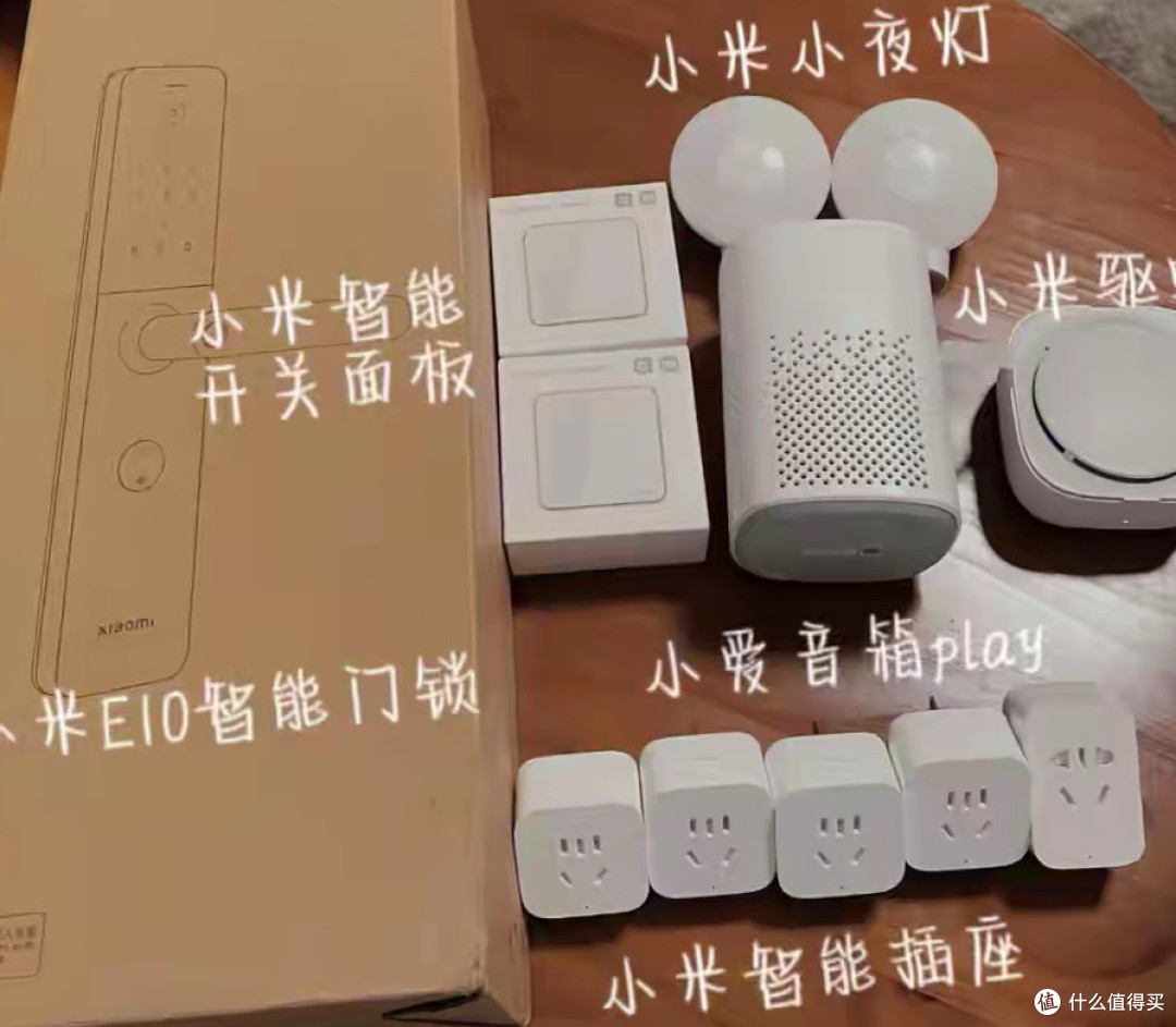 智能家居市场蓬勃发展与趋势