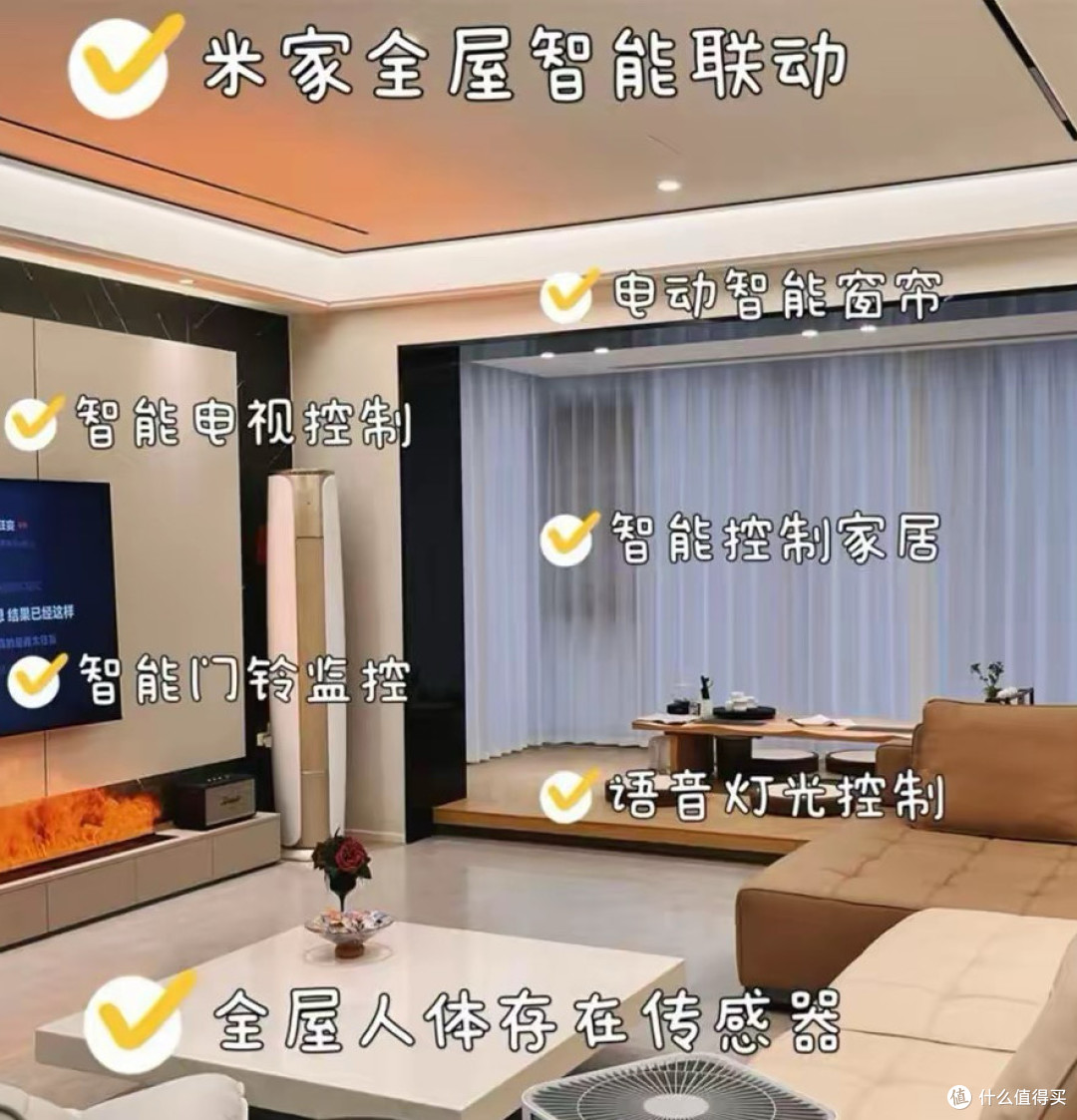 智能家居市场蓬勃发展与趋势