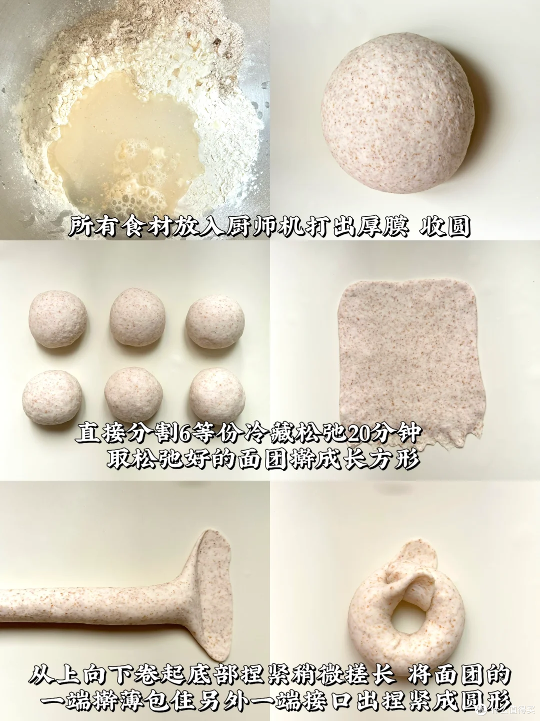 减脂期的幸福密码!全麦贝果,无油少糖也能超满足