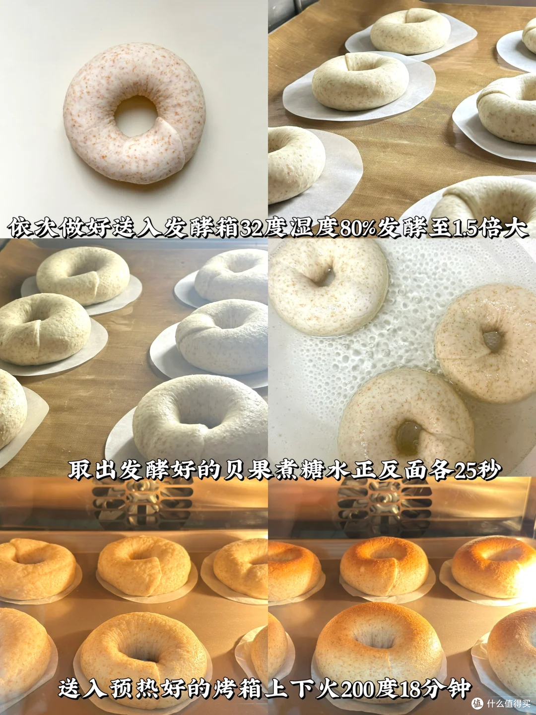减脂期的幸福密码!全麦贝果,无油少糖也能超满足