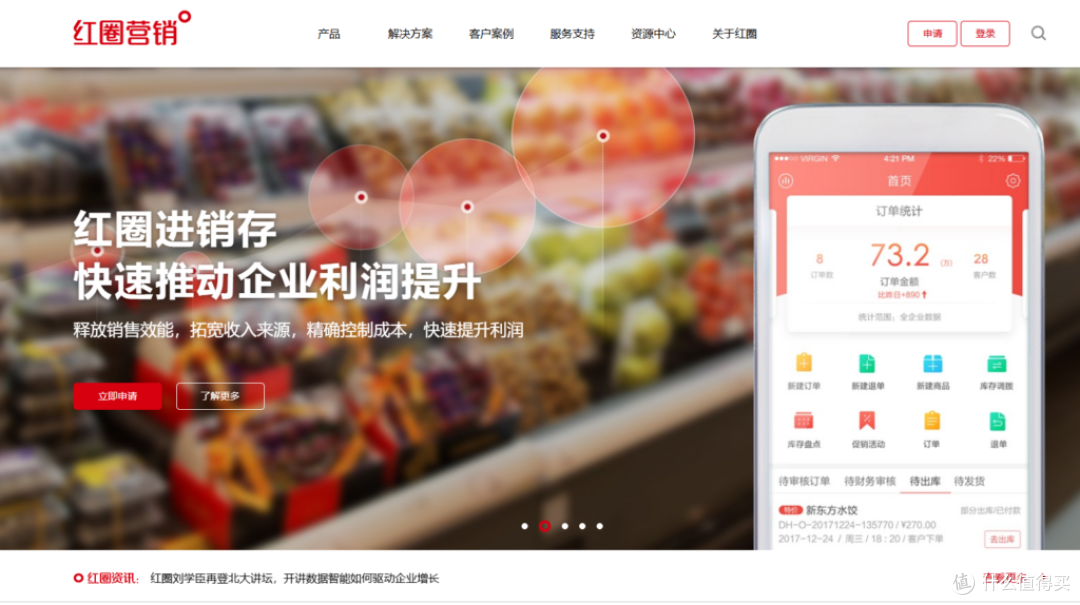 选型必看:2025年12款热门客户管理系统