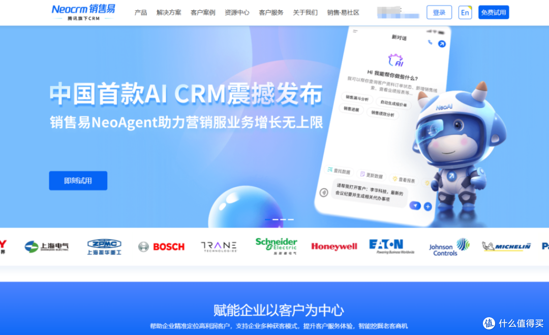 选型必看:2025年12款热门客户管理系统