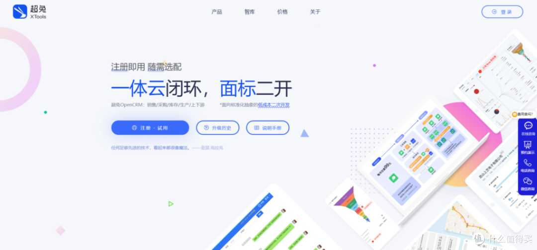 选型必看:2025年12款热门客户管理系统
