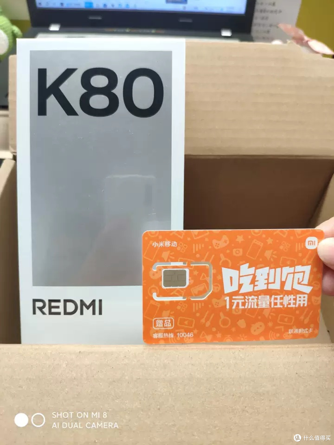 Redmi K80：国产性价比旗舰，游戏拍照全能王
