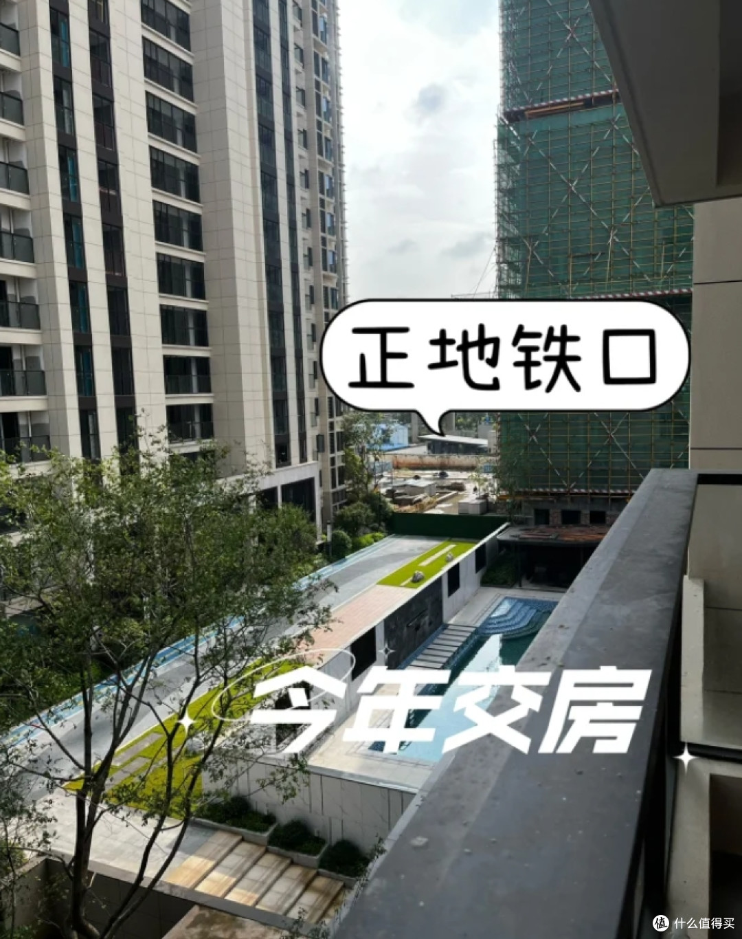 现在卖掉房子,是对还是错?2025年下半年,房子或开启新一轮洗牌