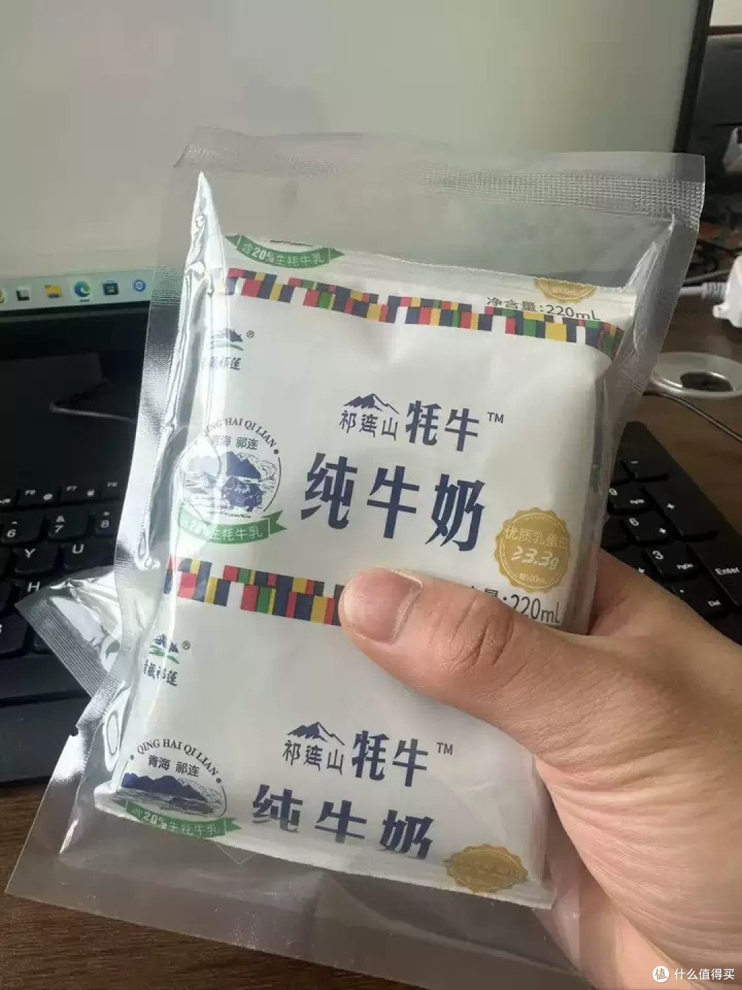 青藏高原的馈赠：祁连山牦牛纯牛奶
