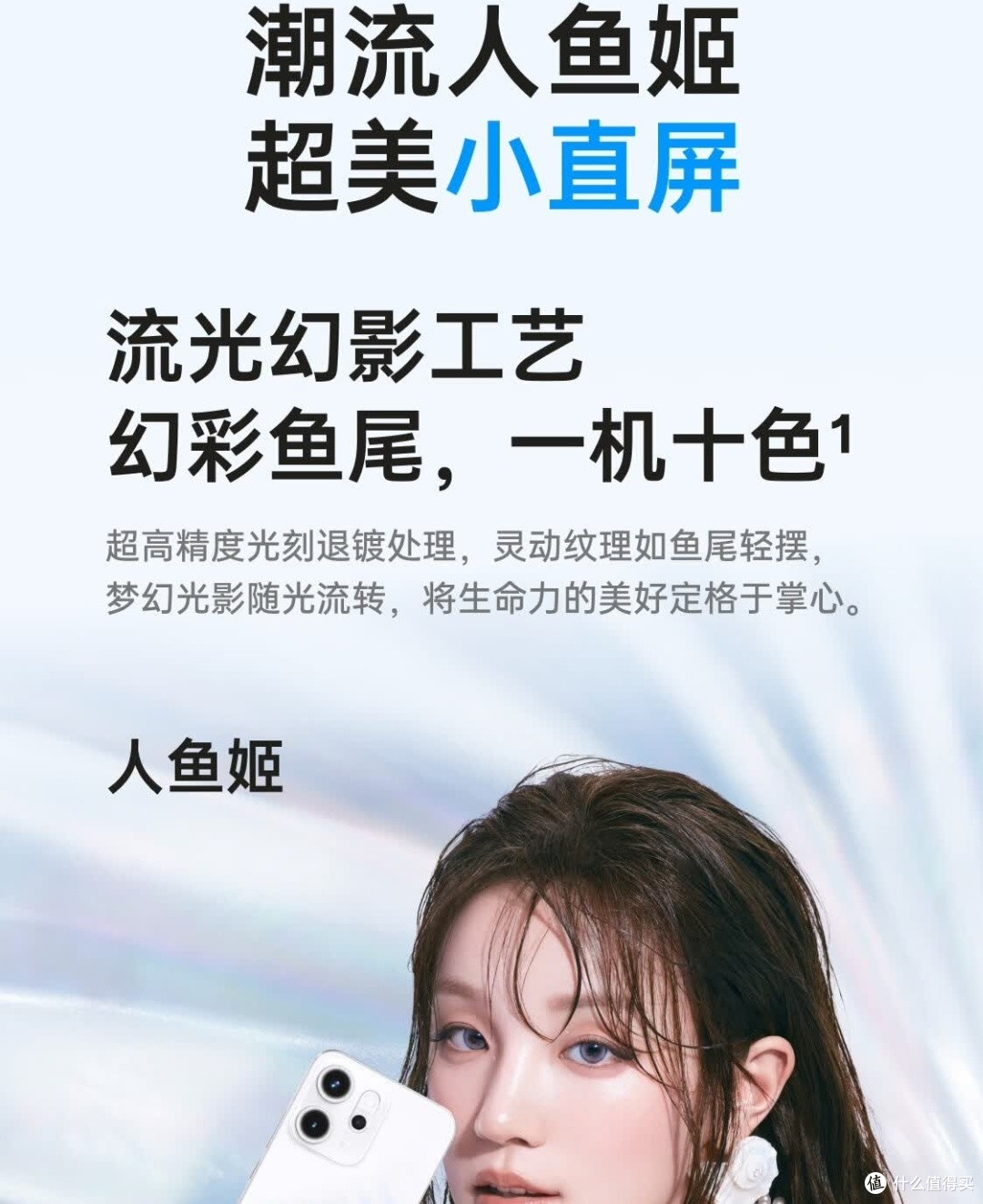 OPPO Reno14 成为年轻人与学生的潮流之选