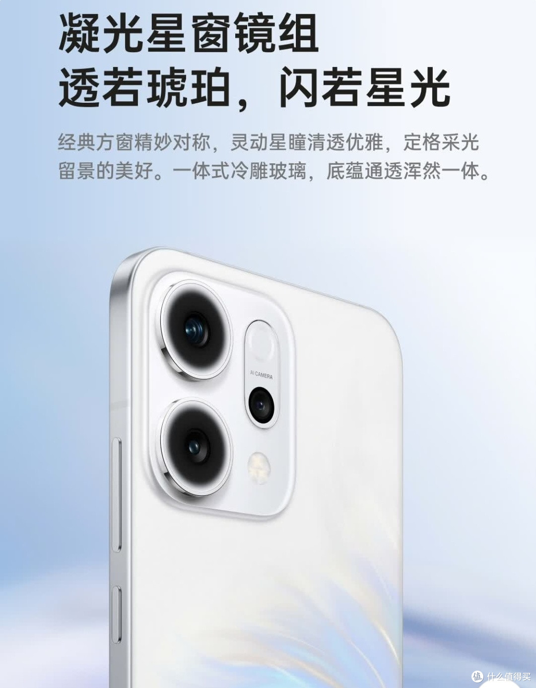 OPPO Reno14 成为年轻人与学生的潮流之选