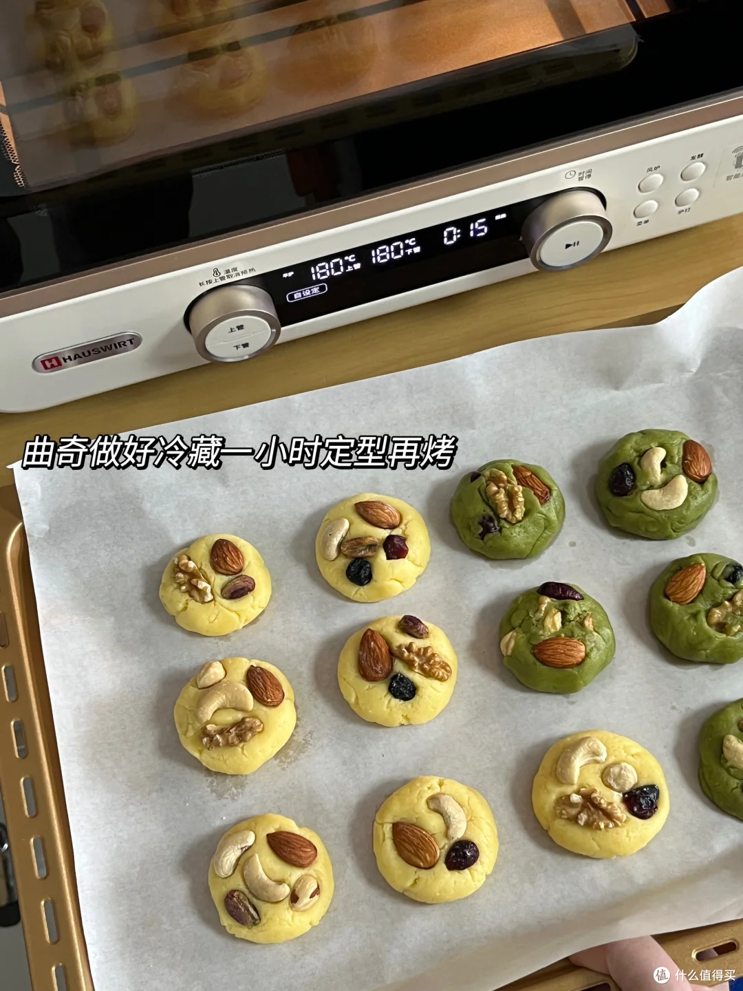 🌿春日手作 | 邂逅一份坚果曲奇的温柔时光