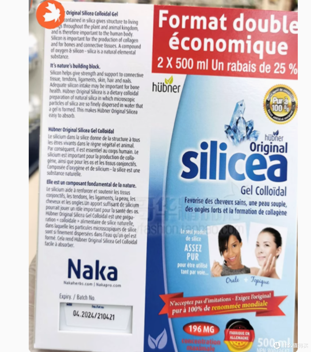 焕活青春,从内而外——加拿大Hübner silicea硅胶原液500ml*2瓶