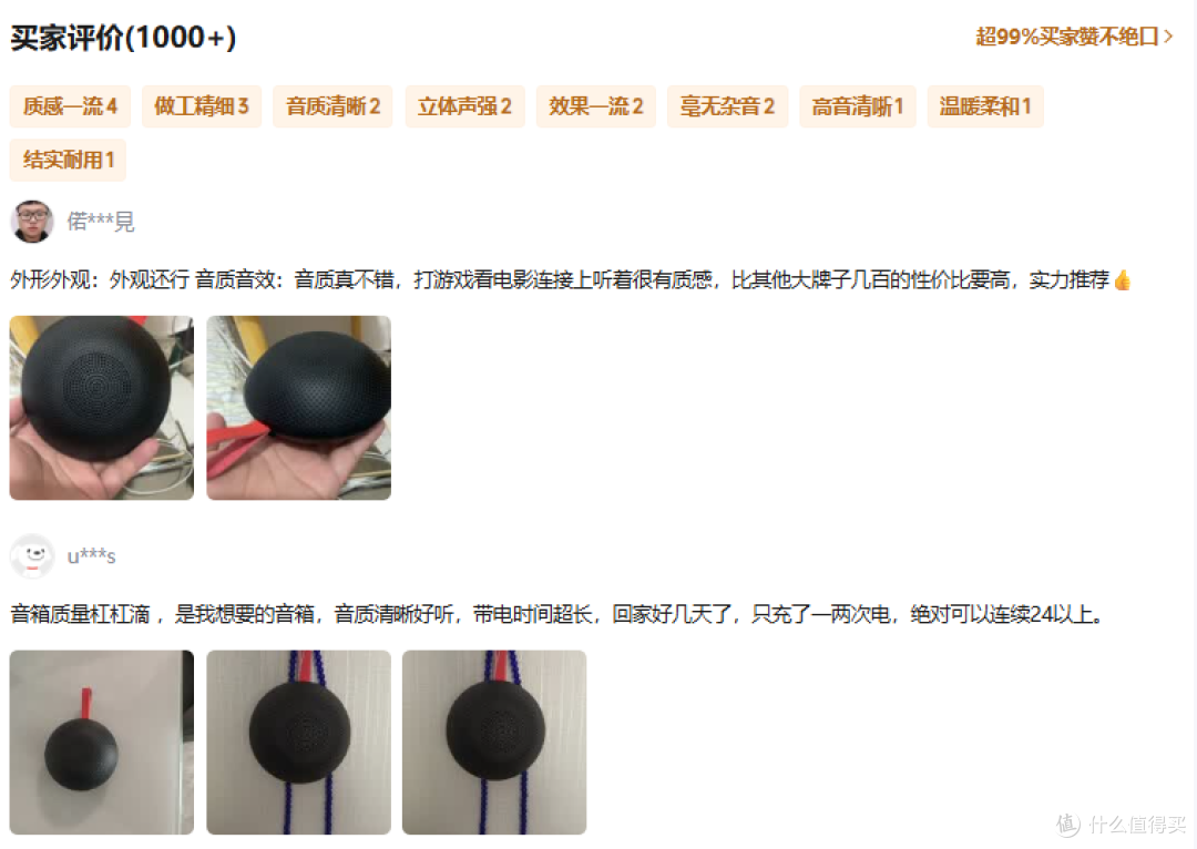 2025蓝牙音箱选购指南!蓝牙音箱避坑(省钱)攻略一篇码住!
