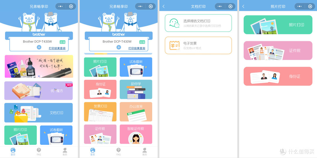 成年人的体面,往往藏在这些能轻松操作的生活装备里