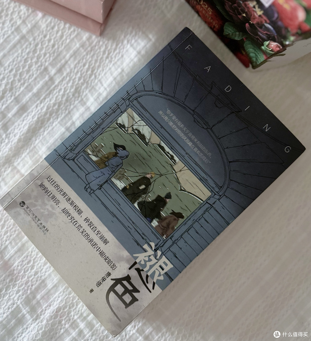 适合下班时间看的悬疑爱情小说,看到欲罢不能!