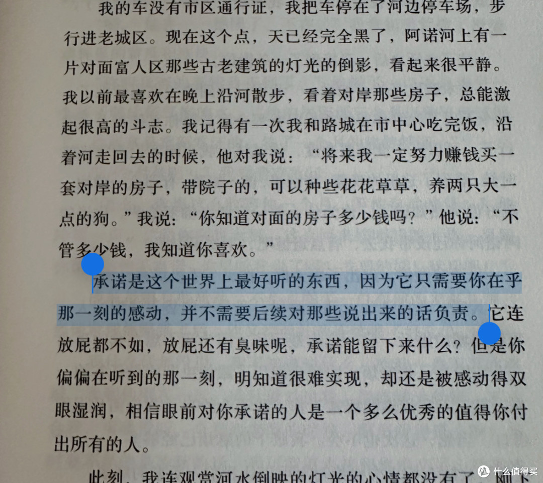 适合下班时间看的悬疑爱情小说,看到欲罢不能!
