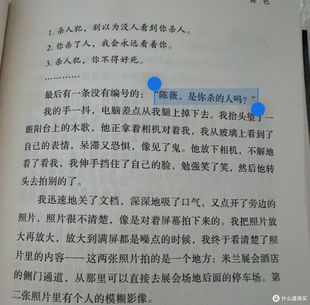适合下班时间看的悬疑爱情小说,看到欲罢不能!