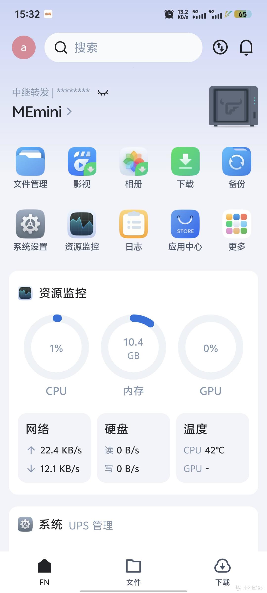 6盘位全闪存NAS,千元出头,能玩Docker,可远程上传下载