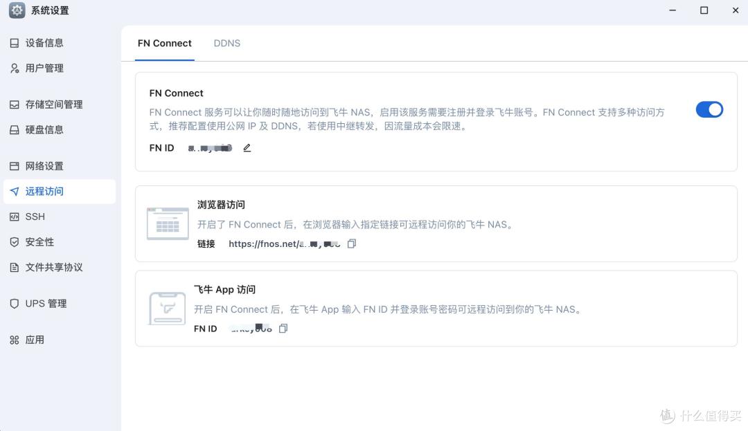 6盘位全闪存NAS,千元出头,能玩Docker,可远程上传下载