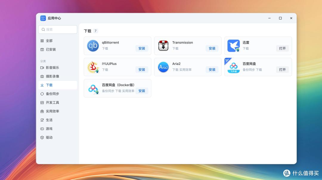 6盘位全闪存NAS,千元出头,能玩Docker,可远程上传下载