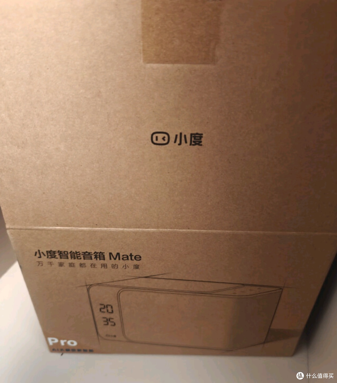 小度MatePro：智能音箱新体验