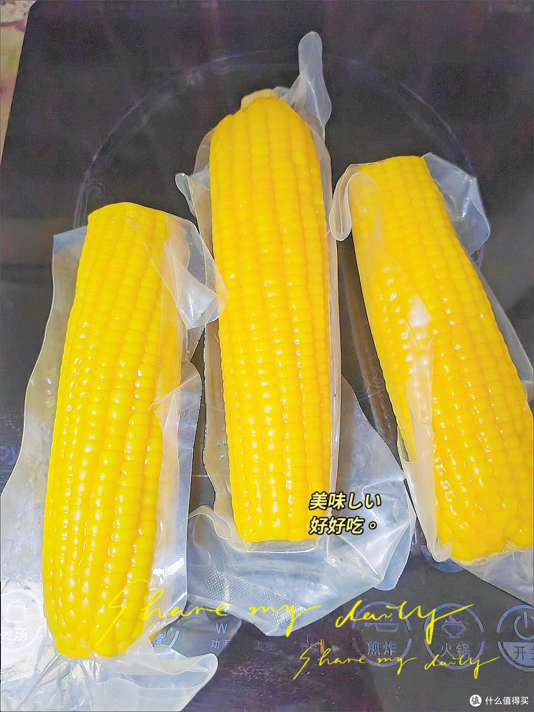 🌽甜糯黄玉米早餐测评:打工人救命神器,软糯拉丝太上头!
