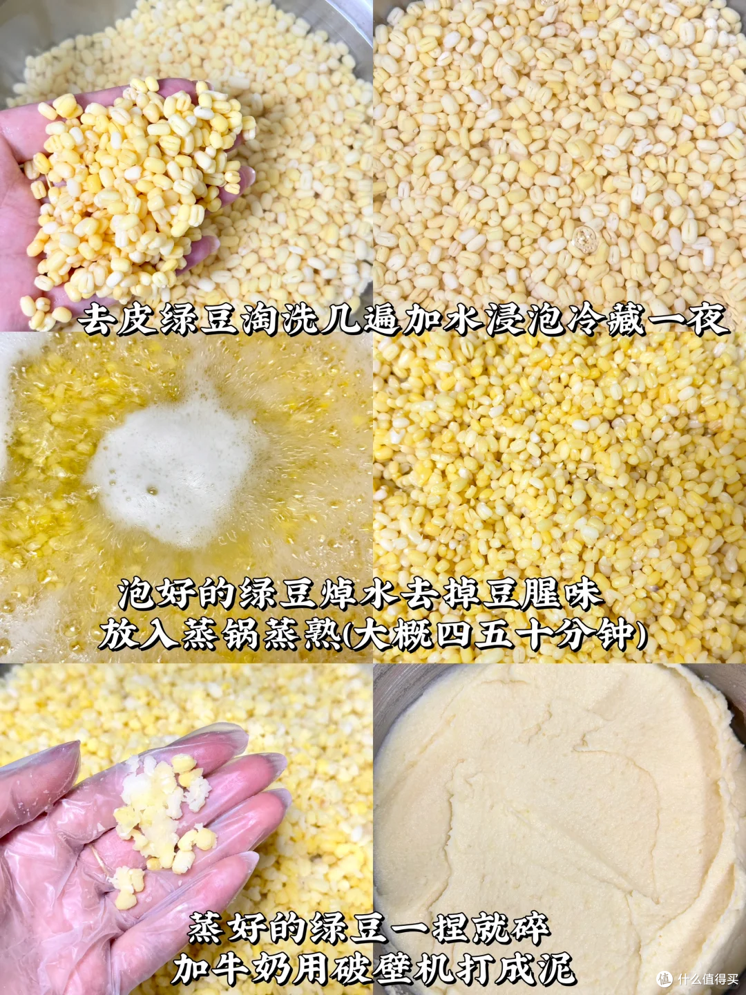 🍃夏日救星!冰凉绿豆糕,免烤零失败的清凉甜蜜