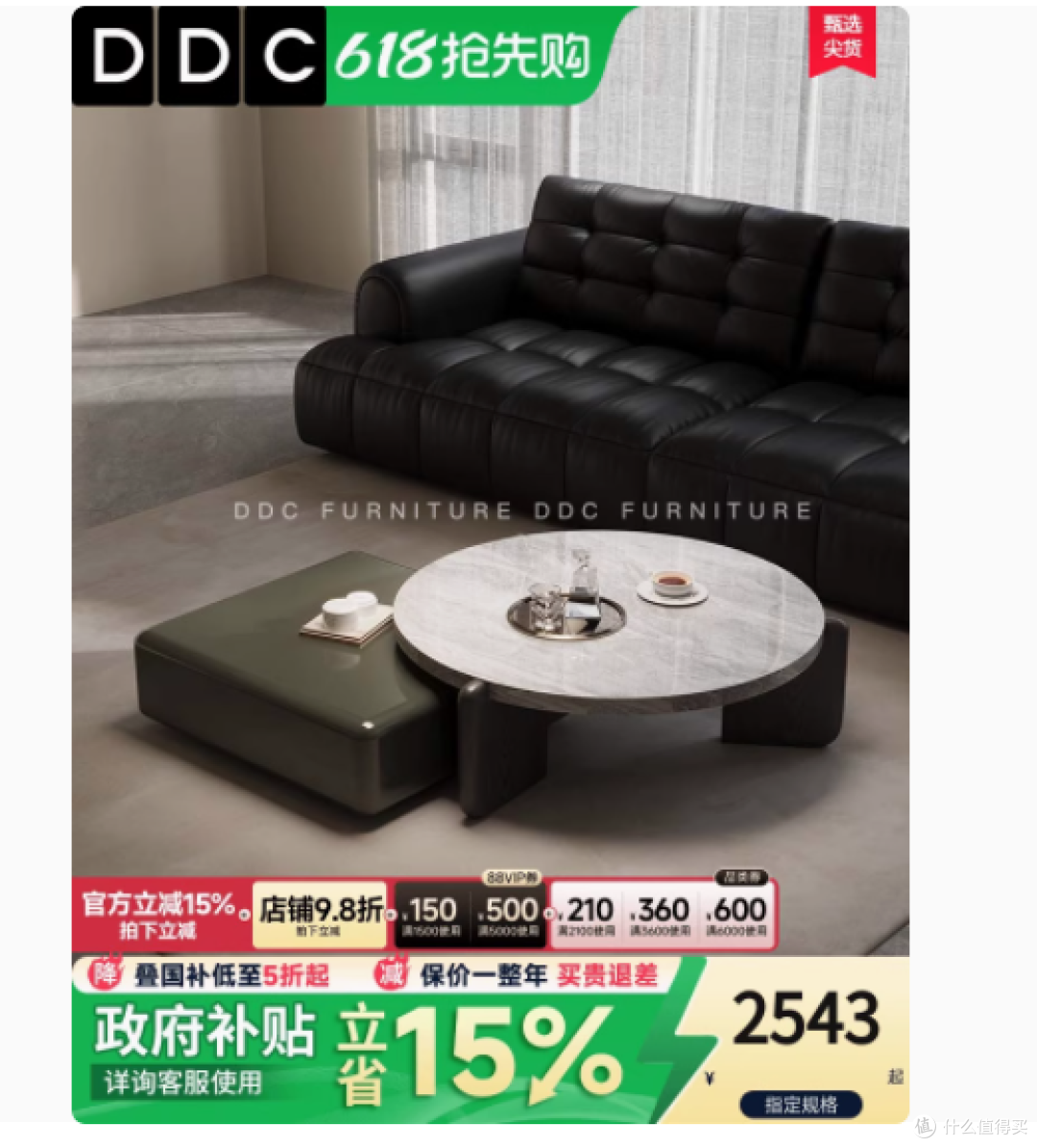 探索家居美学新境界——DDC意式极简大理石几何形茶几