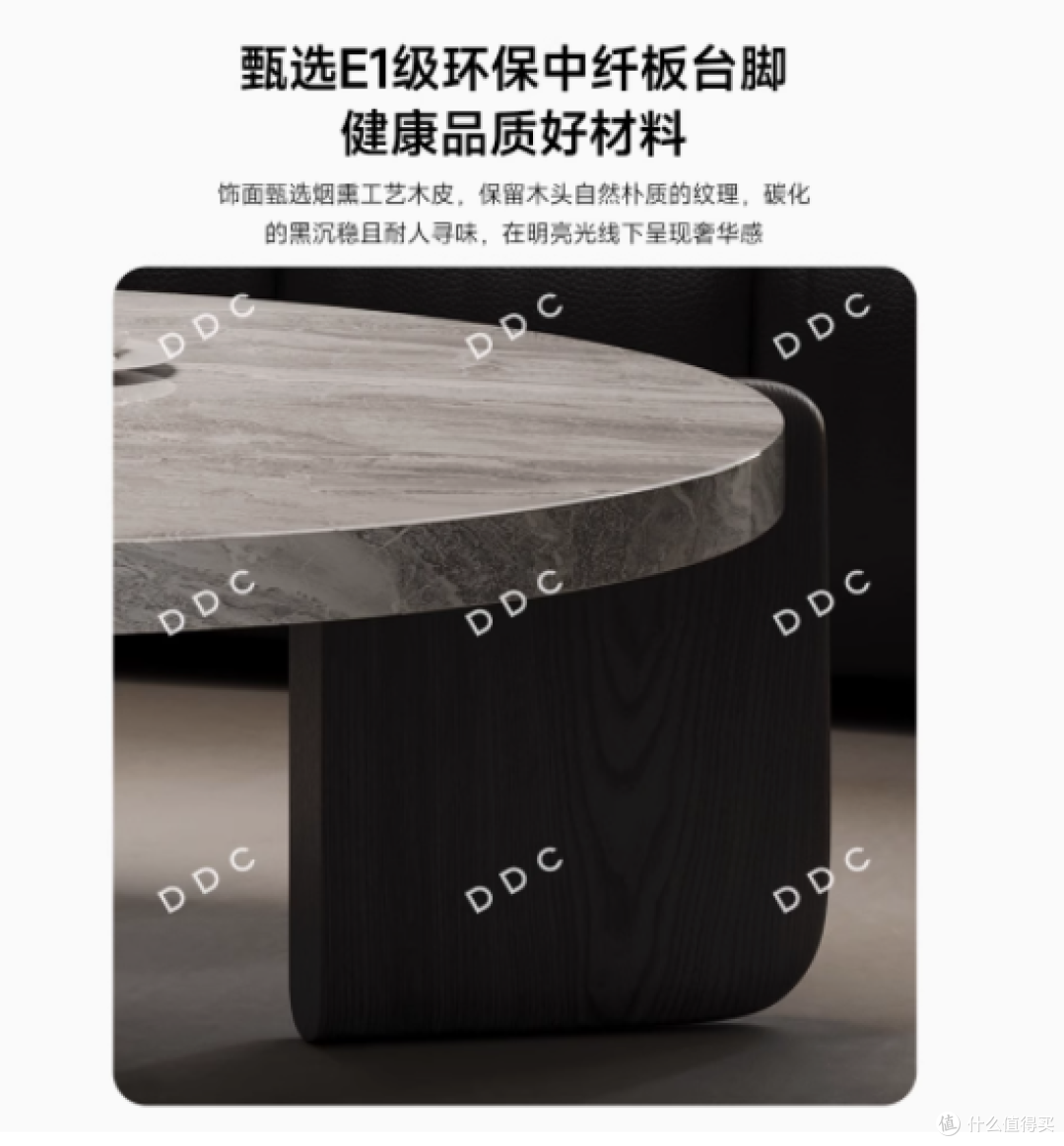 探索家居美学新境界——DDC意式极简大理石几何形茶几