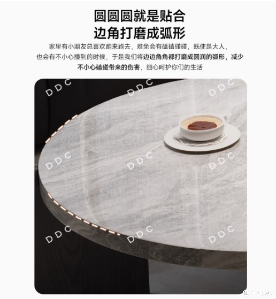 探索极致美学,邂逅DDC意式极简大理石几何形茶几