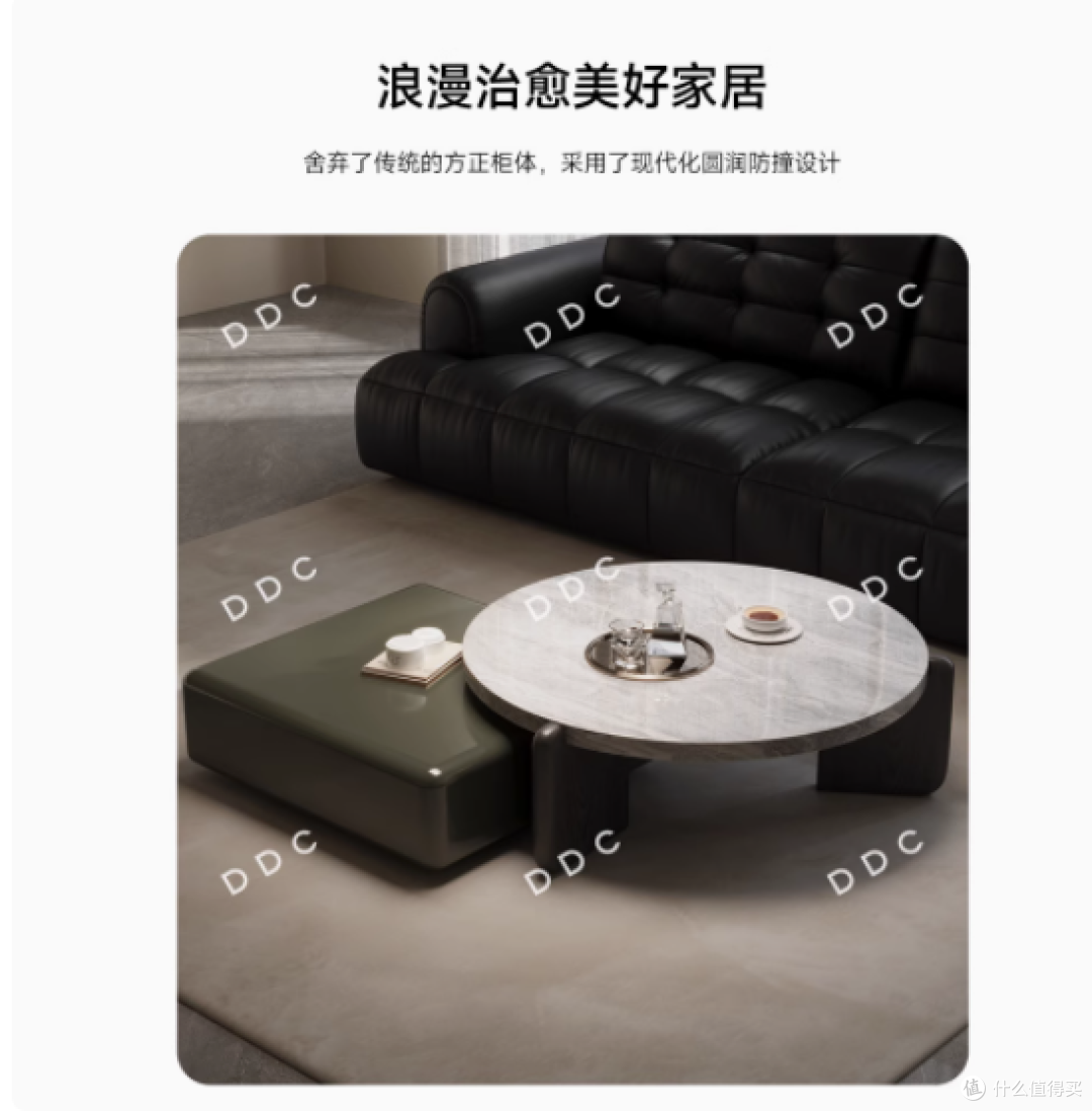探索极致美学,邂逅DDC意式极简大理石几何形茶几