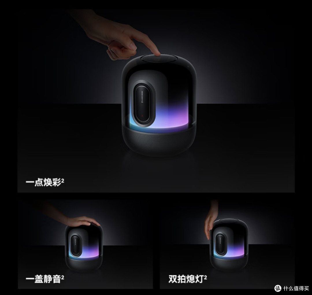 华为SoundX4：桌面音响新选择