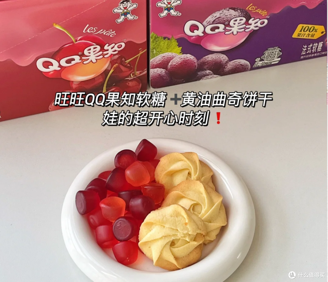 黄油曲奇居然这么简单!娃炫到停不下来🔥