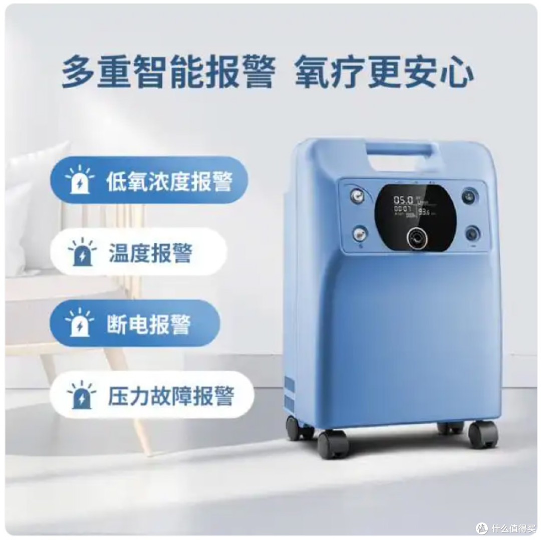 制氧机哪个品牌的制氧机比较好?这3款高效稳定满足家庭氧气需求