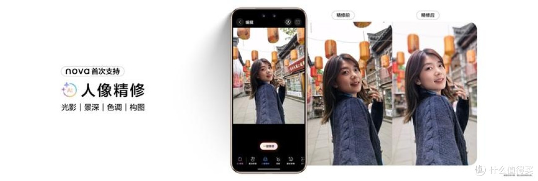 家庭合照难搞定？试试华为nova 14系列的AI魔法移图