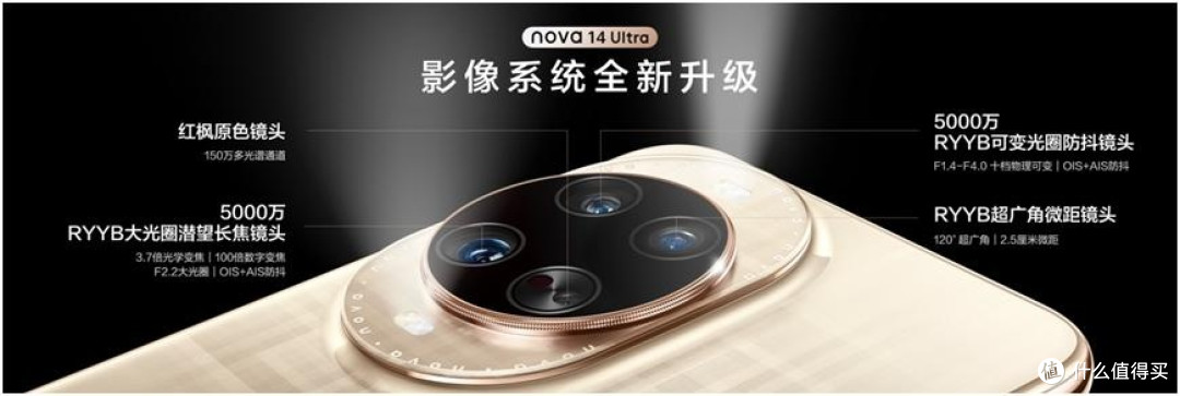 家庭合照难搞定？试试华为nova 14系列的AI魔法移图