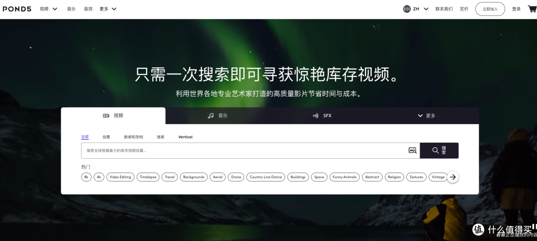 8 个背景视频素材下载网站大盘点，助你突破创作困境