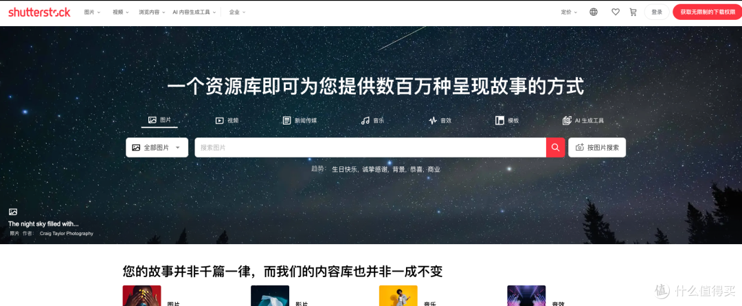 8 个背景视频素材下载网站大盘点，助你突破创作困境