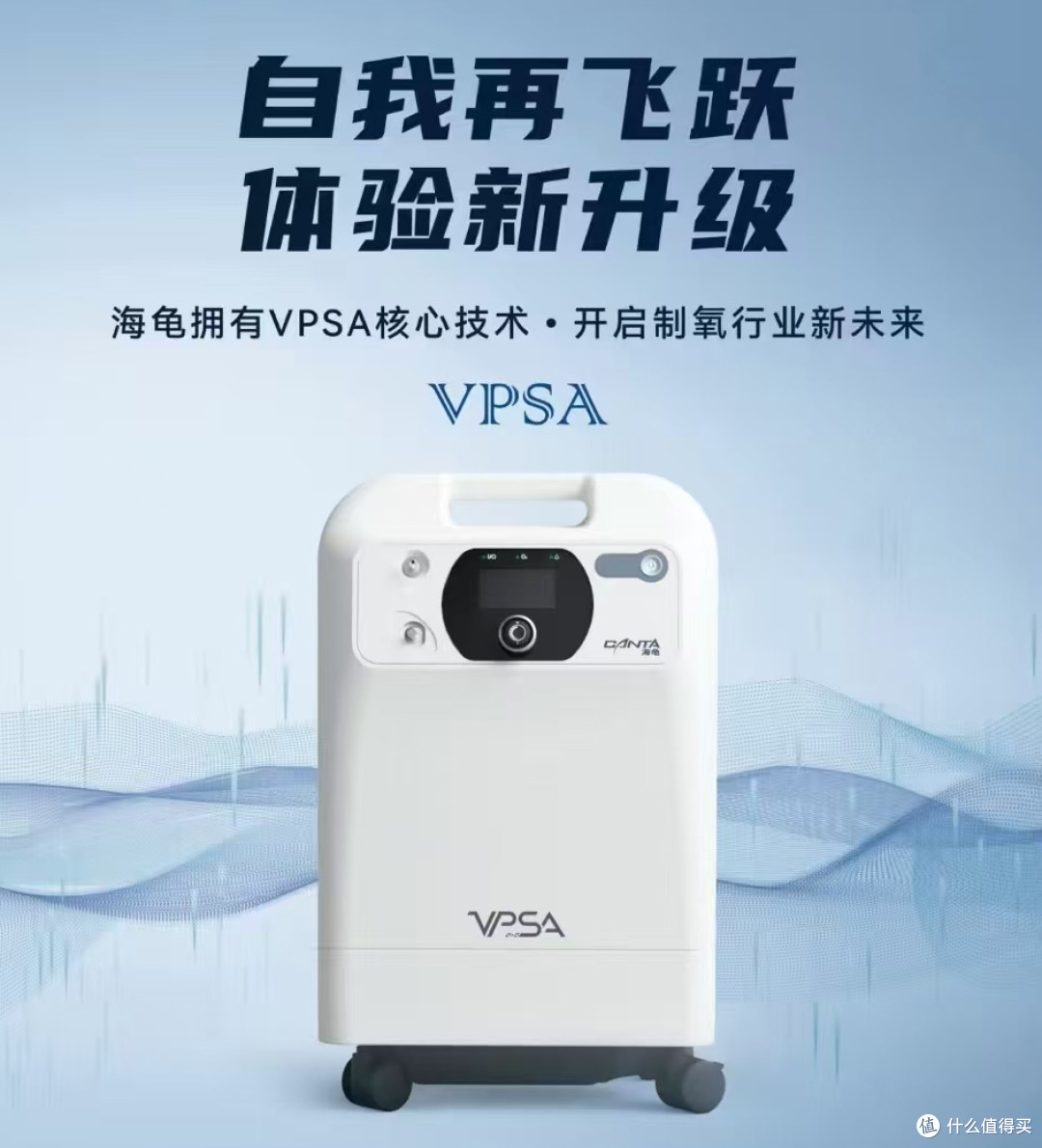 如何选购适合慢阻肺制氧机的品牌?推荐3款高效静音品牌