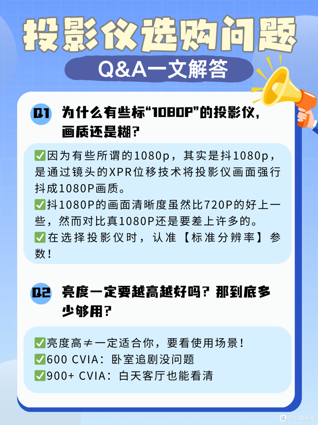 被问爆的投影仪选购问题,我来集中答啦!