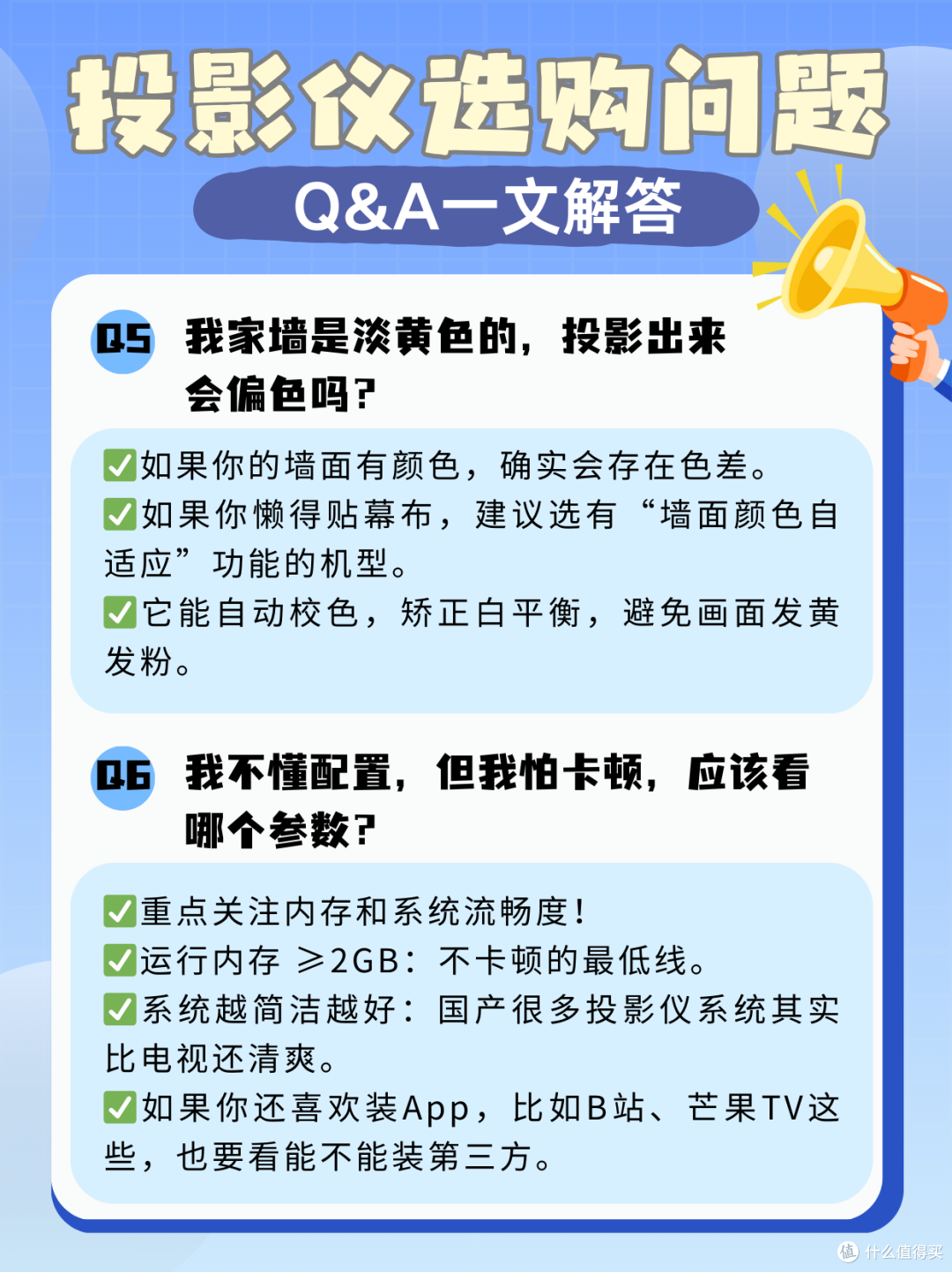 被问爆的投影仪选购问题,我来集中答啦!