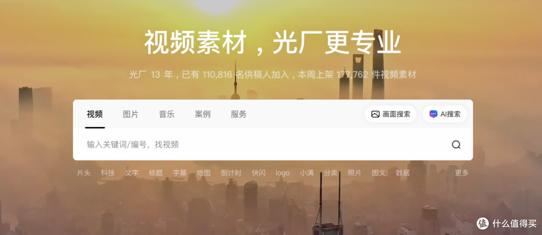 优质背景视频素材哪里找？精选9大平台助你内容创作升级