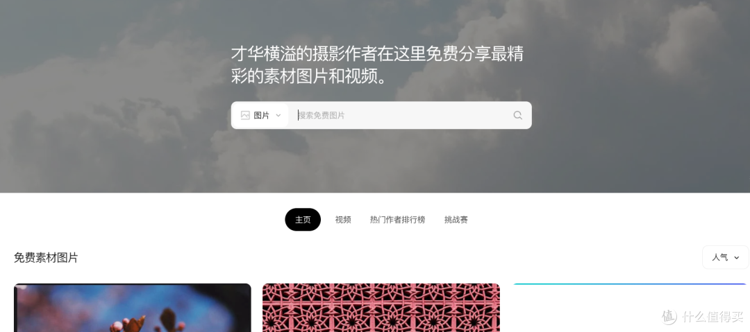 优质背景视频素材哪里找？精选9大平台助你内容创作升级
