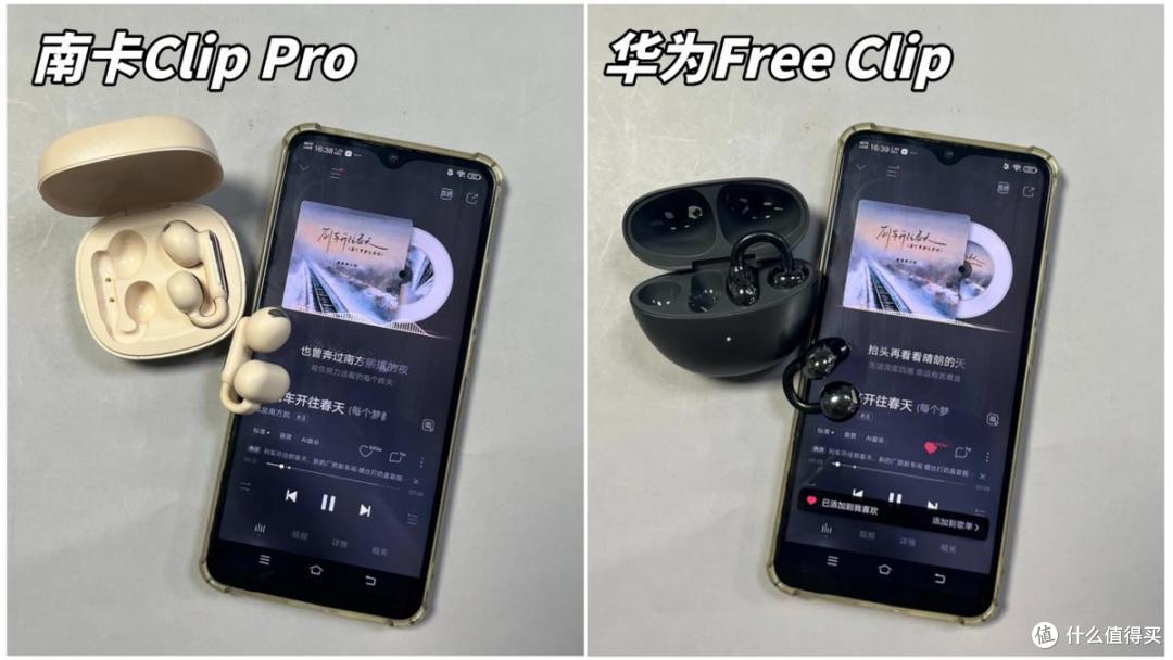 南卡和华为耳夹式耳机值得买吗?哪个好用?测评界王者对决!