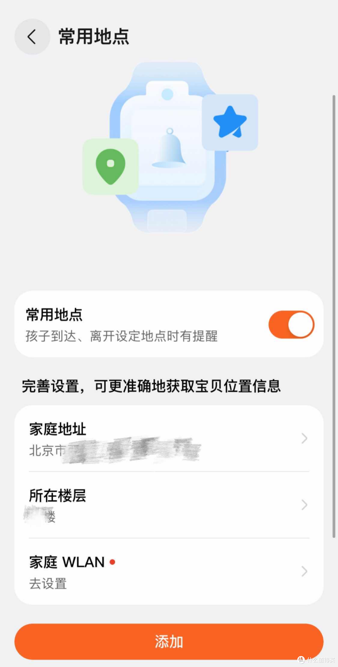 爱孩子,六一送ta华为儿童手表 5 Pro:护航孩子成长的全能好物!